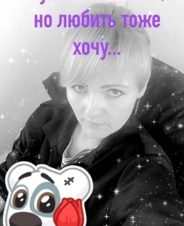 Зинаида — фото 13