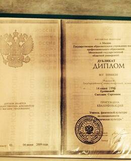 Лана — фото 2